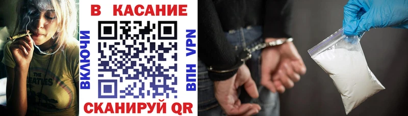 Где купить наркоту Звенигород Каннабис  Амфетамин  Гашиш  Кокаин  Alpha PVP 