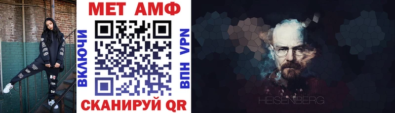 blacksprut зеркало  Звенигород  Амфетамин Premium 