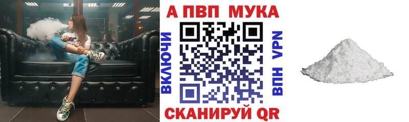A-PVP крисы CK  купить наркотик  Звенигород 