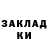 МЕТАДОН VHQ Nikita Gaikin
