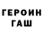 APVP Соль SaberToothTiger