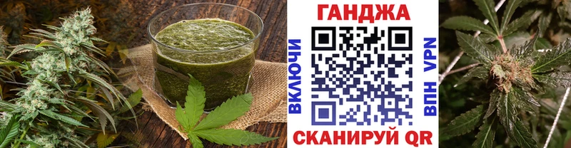 blacksprut ONION  Звенигород  Печенье с ТГК конопля 