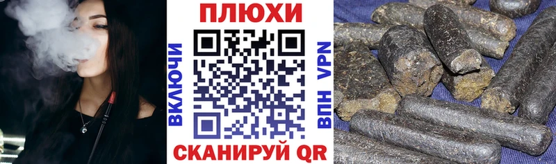 ГАШИШ Cannabis  ОМГ ОМГ как войти  Звенигород  как найти  