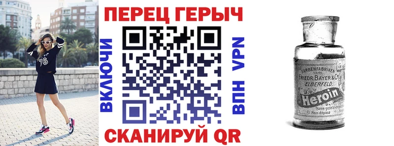 ГЕРОИН гречка Звенигород