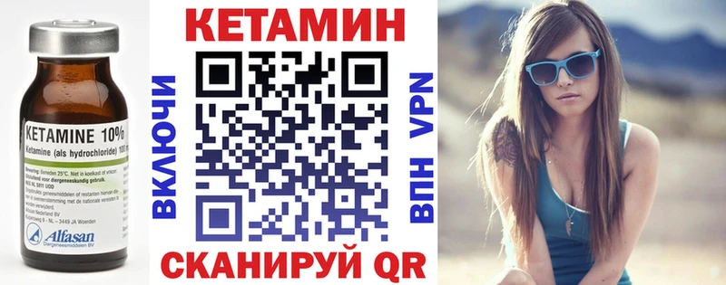 Кетамин VHQ Звенигород