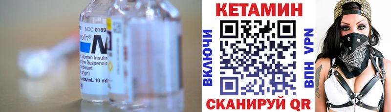 hydra ссылки  Звенигород  Кетамин VHQ 