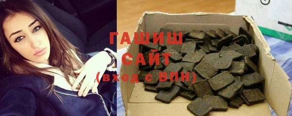 ГАЛЛЮЦИНОГЕННЫЕ ГРИБЫ Балахна