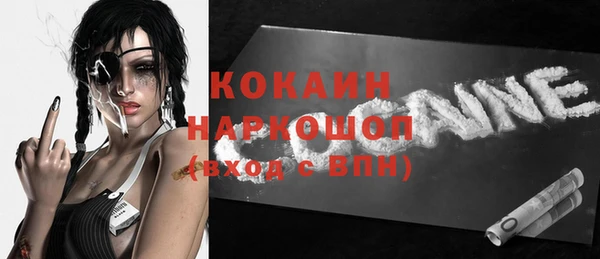 наркотики Баксан