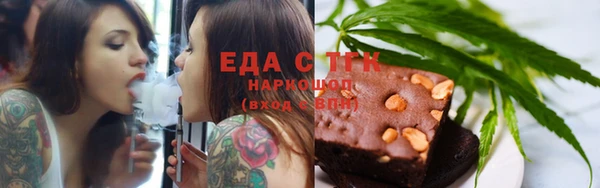 герыч Осташков