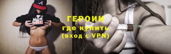 ГАЛЛЮЦИНОГЕННЫЕ ГРИБЫ Балахна