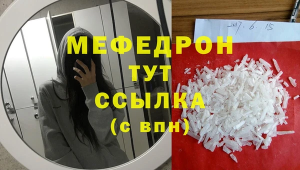 марихуана Осинники