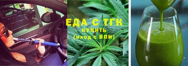 ГАЛЛЮЦИНОГЕННЫЕ ГРИБЫ Балахна