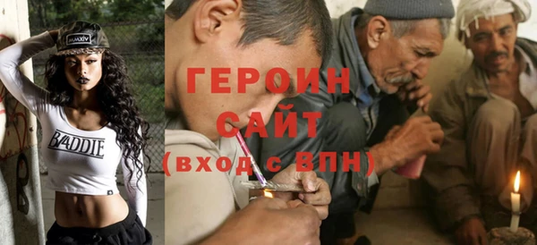 наркотики Баксан