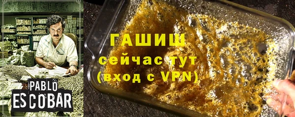 ГАЛЛЮЦИНОГЕННЫЕ ГРИБЫ Балахна