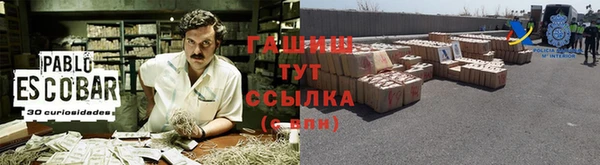 наркотики Баксан
