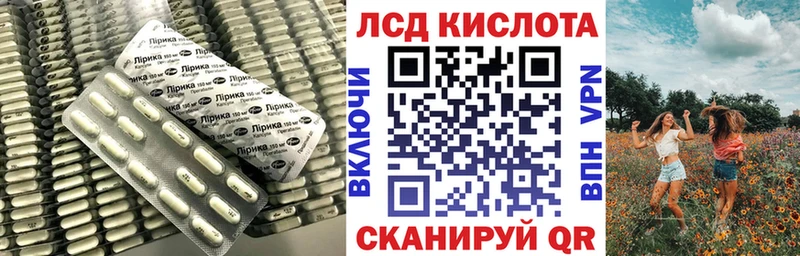 hydra онион  Звенигород  Лсд 25 экстази ecstasy 