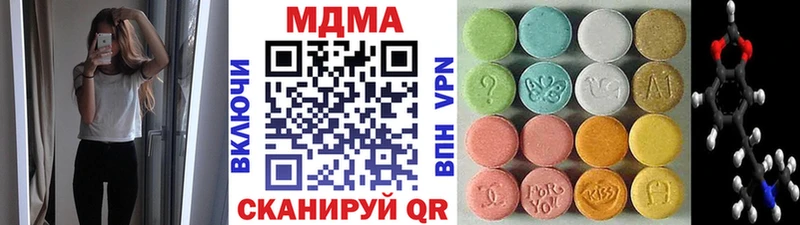 kraken Звенигород MDMA кристаллы где продают наркотики