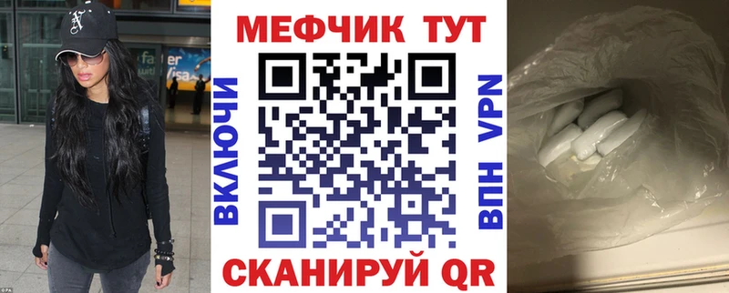 МЯУ-МЯУ VHQ  Звенигород 