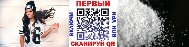 Первитин Декстрометамфетамин 99.9%  площадка официальный сайт  Звенигород 
